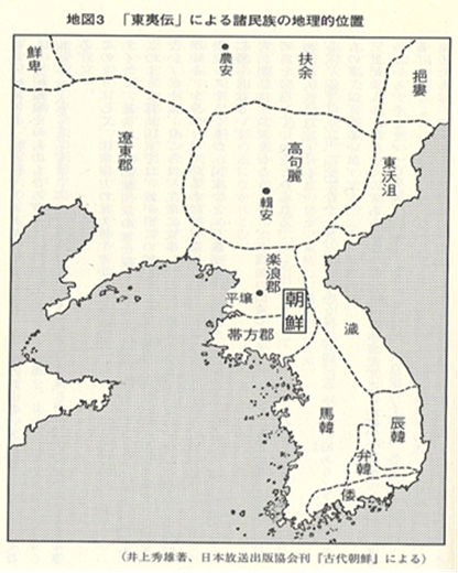 地図３「東夷伝」による諸民族の地理的位置