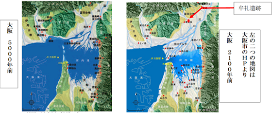 大阪の5000年前と2100年前の地図～大阪市ＨＰより