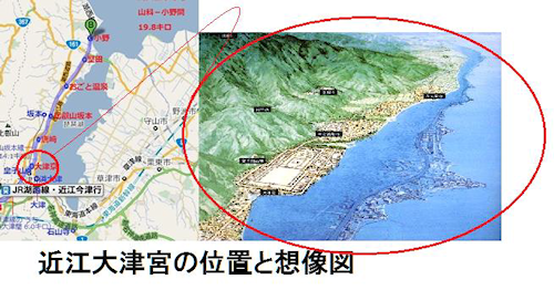 近江大津宮の位置と想像図