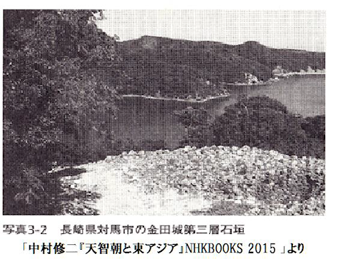 長崎県対馬市の金田城第三層石垣