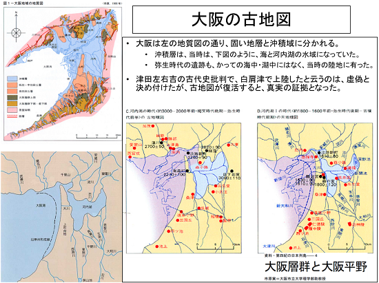 大阪の古地図